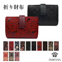 クリスマス 財布 折り財布 2213b 札入 印傳屋 印伝 印傳 送料無料 メンズ レディース 男性 女性 INDEN-YA 甲州印伝 上原勇七 伝統工芸 日本...
