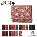 クリスマス 折り財布 札入E 印傳屋 2215a 印伝 印傳 INDEN-YA 財布 レディース 女性 送料無料 本革 革 レザー 甲州印伝 上原勇七 日本製 ...