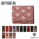 クリスマス 折り財布 札入E 印傳屋 2215b 印伝 印傳 INDEN-YA 財布 レディース 女性 送料無料 本革 革 レザー 甲州印伝 上原勇七 日本製 ...