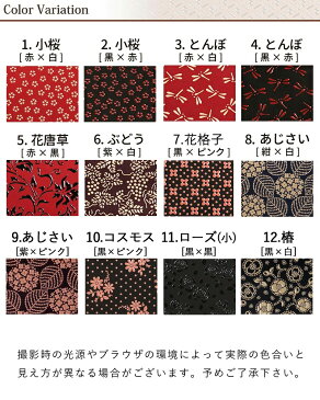 印伝 財布 長財布 印傳屋 2311 印傳 革 レザー 本革 日本製 上原勇七 ブランド レトロ モダン 女性 レディース おしゃれ 和柄 薄い 軽い 軽量 アジサイ 甲州印伝 花柄 小桜 とんぼ アメリカンブルー プレゼント 送料無料 ギフト 誕生日 実用的 敬老の日