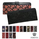 印伝 長財布 薄型 印傳屋 2107c ギフト 送料無料 甲州印伝 上原勇七 財布 INDEN-YA 花柄 市松 本革 日本土産 和装小物 日本製 個性的 かわ...