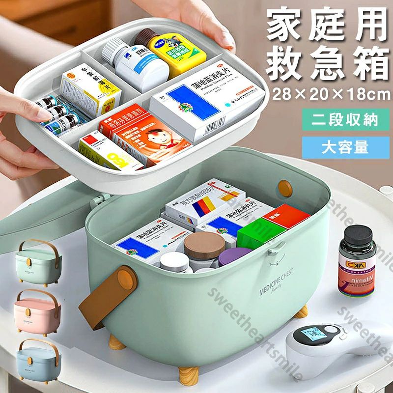 商品情報 商品名 家庭用救急箱 薬箱収納ボックス カラー ブルー/ピンク/グリーン サイズ 28×20×18cm 素材 ABS 商品情報 【大容量2段式薬箱】上段は蓋式となっており、よく使う薬を自在に取り出すことができます。下段は高さが12cmあり収納力抜群です。 【おしゃれでかわいい】見た目が可愛くインテリア性がよい。大きさもちょうどいので使いやすい。底部には可愛い木色の脚が設計され、おしゃれで滑りにくい。 【安心ロック設計】蓋には木色の安全ロックボタンがあり、反時計回りに回転するだけで開けやすい、閉まるときは少し力を入れて時計回りに回すと、しっかりと密封可能で、ホコリや水分から薬を保管されます。お子様が不用意に開けて薬を飲みこんでしまうことが防止できます。 注意事項 ※本商品は収納ケースです。薬本体は付属しておりません。 ※ロックが付いていますが、安全のため赤ちゃんの手の届かないところに置くことをお勧めします。 ※サイズ表記は手作業にて行っておりますので、 実物と若干の誤差が生じる場合があります。 ※PC環境、光の具合により、色や素材のイメージが写真と若干異なる場合がございます。