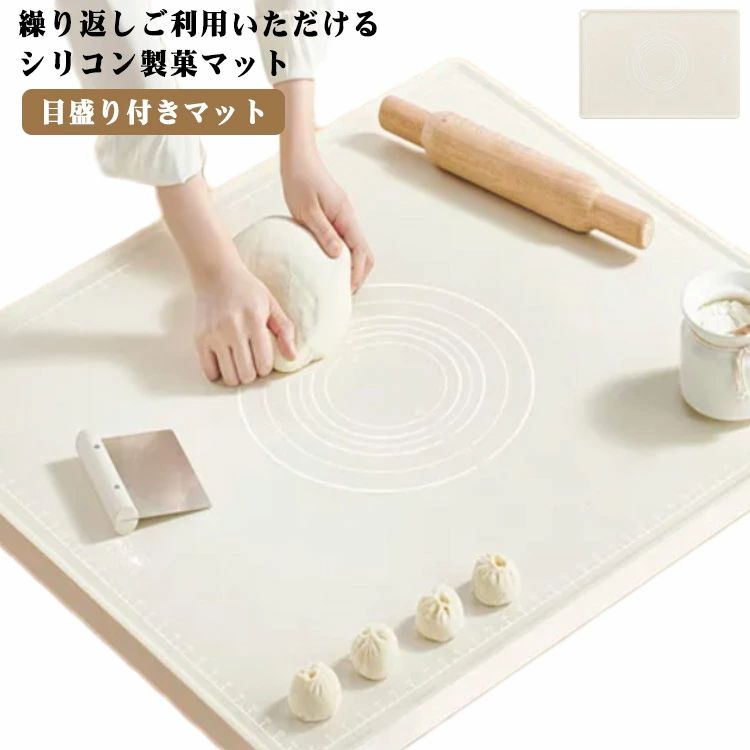 繰り返しご利用いただけるシリコン製菓マット 便利な目盛り付きマット、測ること要らず、簡単に欲しい生地のサイズを作れます。 シリコン製だから安定感抜群、作業をするときはズレないから快適に調理に集中できます。 安心安全のシリコン素材でお手入れも簡単！そのまま水で丸洗いでき、乾くのも早いため清潔に保つことができます。 使い終わったあとはくるっと巻いて収納できて、折り跡もつかず、場所も取らず、ゴミも出さないエコなマットです。 サイズ S(40*50cm) M(45*65cm) L(50*70cm) XL(60*80cm) サイズについての説明 S:40*50cm　M:45*65cm　L:50*70cm　XL:60*80cm　※サイズ表の実寸法は商品によって1-2cm程度の誤差がある場合がございます。　 素材 シリコン 色 写真色 備考 ●サイズ詳細等の測り方はスタッフ間で統一、徹底はしておりますが、実寸は商品によって若干の誤差(1cm～3cm )がある場合がございますので、予めご了承ください。 ●製造ロットにより、細部形状の違いや、同色でも色味に多少の誤差が生じます。 ●パッケージは改良のため予告なく仕様を変更する場合があります。 ▼商品の色は、撮影時の光や、お客様のモニターの色具合などにより、実際の商品と異なる場合がございます。あらかじめ、ご了承ください。 ▼生地の特性上、やや匂いが強く感じられるものもございます。数日のご使用や陰干しなどで気になる匂いはほとんど感じられなくなります。 ▼同じ商品でも生産時期により形やサイズ、カラーに多少の誤差が生じる場合もございます。 ▼他店舗でも在庫を共有して販売をしている為、受注後欠品となる場合もございます。予め、ご了承お願い申し上げます。 ▼出荷前に全て検品を行っておりますが、万が一商品に不具合があった場合は、お問い合わせフォームまたはメールよりご連絡頂けます様お願い申し上げます。速やかに対応致しますのでご安心ください。