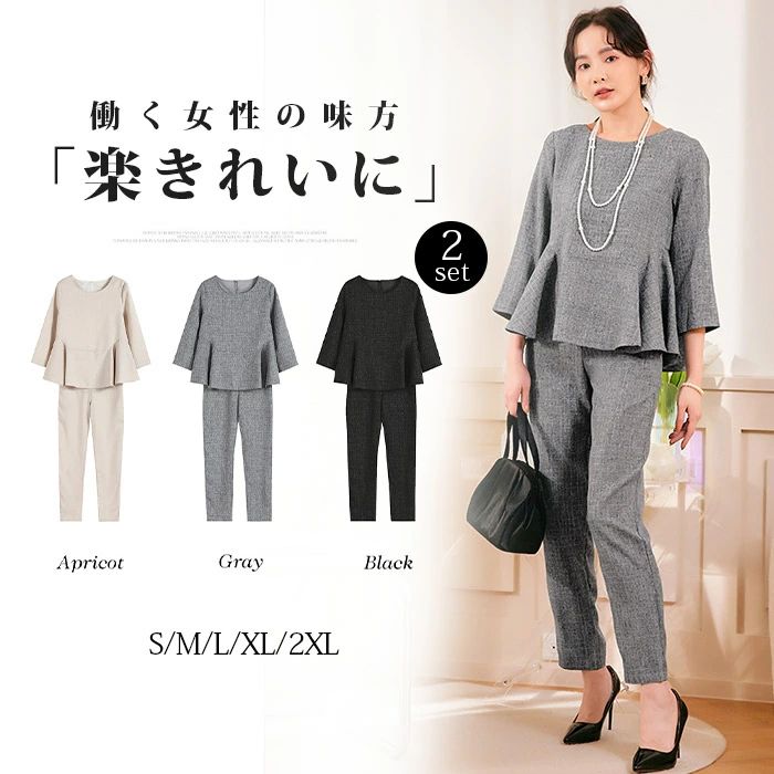 パンツドレス セットアップ セレモニー ドレス 2点セット ママスーツ パンツスーツ...
