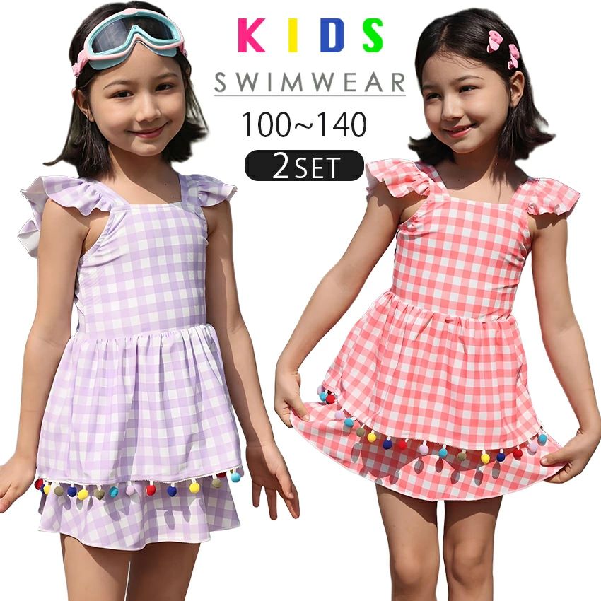 商品名：キッズ 水着 女の子 セパレート 2点セット かわいい 商品紹介： ポンポン付きのフリルデザインが魅力的なキッズ水着2点セットが登場！可愛らしいチェック柄が目を引き、海やプールで大活躍間違いなし♪ タンクトップとスカートの上下セットで、着やすさはもちろん、おしゃれなスタイルを実現します。小学生や中学生のお子様にも対応したサイズ展開で、100～140までのご用意。 日焼け防止効果も兼ね備えたこちらのスイムウェアは、水陸両用なので、ビーチやプールだけでなく、公園での水遊びにも使えます。 お洗濯後も色合いが鮮やかで、型崩れしにくい素材使用。お子様が元気いっぱいに動き回る姿を見守るのが楽しみになること間違いなしです。可愛い水着は、お友達とのおそろいや、特別な日のプレゼントにも最適です！ サイズ： 100/110/120/130/140 素材：ポリエステル セット内容：タンクトップ、スカート 注意事項： ※サイズは測り方により、1cm～2cm誤差が生じる場合がございます。 ※お客様のモニター環境により実物の色合いと若干お色目が異なる場合がございます。 ※モデルに使用している小物やアクセサリー等はセット内容に含まれておりません。