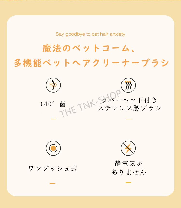 ペットブラシ 猫 犬 ペット用ブラシ 抜け毛取り 犬 猫 ブラッシング ワンタッチ ワ...