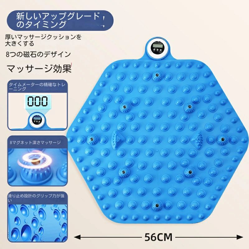 【新型はタイミング機能を追加する】指圧フットマッサージパッド 足ツボディスク ...