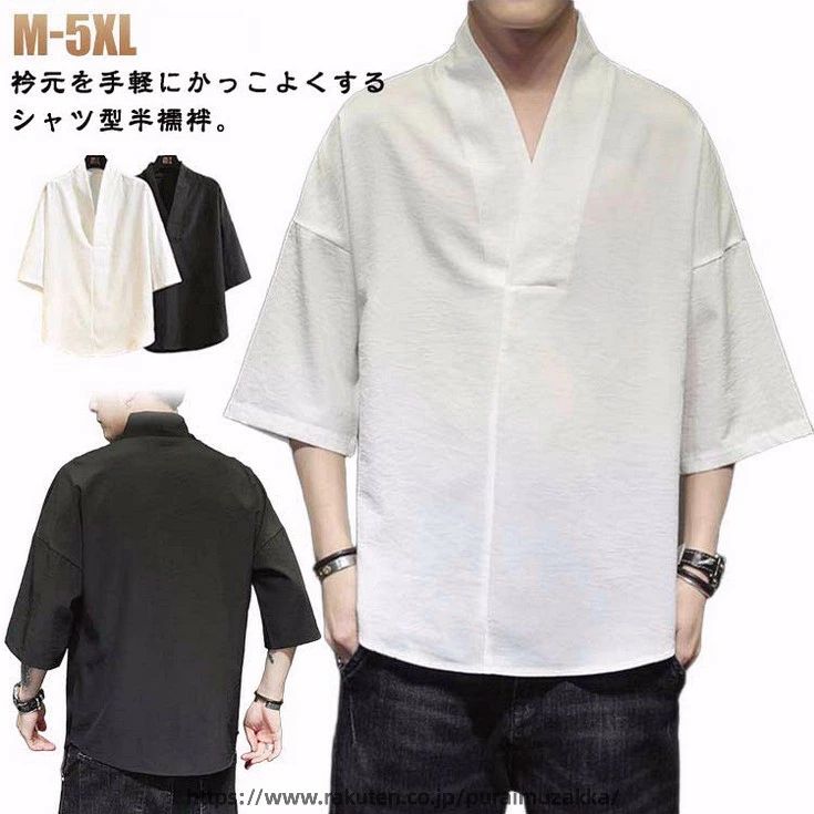 シャツ 半襦袢 五分袖 男性 半襦袢 黒 Vネック 下着 半袖 着物 洗える 襦袢 メンズ 肌着 半襦袢 作務衣 白 和装 インナー Tシャツ 浴衣