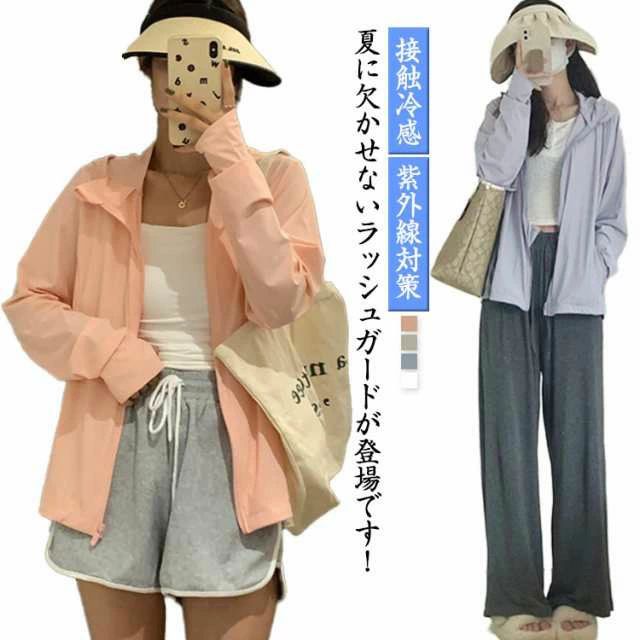 夏に欠かせないラッシュガードが登場です！ 紫外線を効果的にカットできる生地を使用しており、肌触りが柔らかく、着心地が良く、通気性に優れています。 フード付きスタイルでカジュアルな雰囲気をプラスし、ジッパー開閉で着脱も簡単なので、毎日のアクティビティに便利です。 アウトドアスポーツ、ショッピング、毎日の通勤など、どんな場面でも優れた日焼け防止効果を発揮します。 サイズ S M L XL 2XL 3XL 4XL サイズについての説明 S 着丈(62cm) バスト(98cm) 肩幅(39cm) 袖丈(63cm) M 着丈(63cm) バスト(102cm) 肩幅(40cm) 袖丈(64cm) L 着丈(64cm) バスト(106cm) 肩幅(41cm) 袖丈(65cm) XL 着丈(65cm) バスト(110cm) 肩幅(42cm) 袖丈(66cm) 2XL 着丈(66cm) バスト(114cm) 肩幅(43cm) 袖丈(67cm) 3XL 着丈(67cm) バスト(118cm) 肩幅(44cm) 袖丈(68cm) 4XL 着丈(68cm) バスト(122cm) 肩幅(45cm) 袖丈(69cm) ※測定方法によって誤差が生じますので、予めご了承下さい。 素材 ポリエステル 色 ホワイト グレー グリーン ピンク 備考 ●サイズ詳細等の測り方はスタッフ間で統一、徹底はしておりますが、実寸は商品によって若干の誤差(1cm～3cm )がある場合がございますので、予めご了承ください。 ●商品の色は、撮影時の光や、お客様のモニターの色具合などにより、実際の商品と異なる場合がございます。あらかじめ、ご了承ください。 ●製品によっては、生地の特性上、洗濯時に縮む場合がございますので洗濯時はご注意下さいませ。 ▼色味の強い製品によっては他の衣類などに色移りする場合もございますので、速やかに（脱水、乾燥等）するようにお願いいたします。 ▼生地によっては摩擦や汗、雨などで濡れた時は、他の製品に移染する恐れがございますので、着用の際はご注意下さい。 ▼生地の特性上、やや匂いが強く感じられるものもございます。数日のご使用や陰干しなどで気になる匂いはほとんど感じられなくなります。