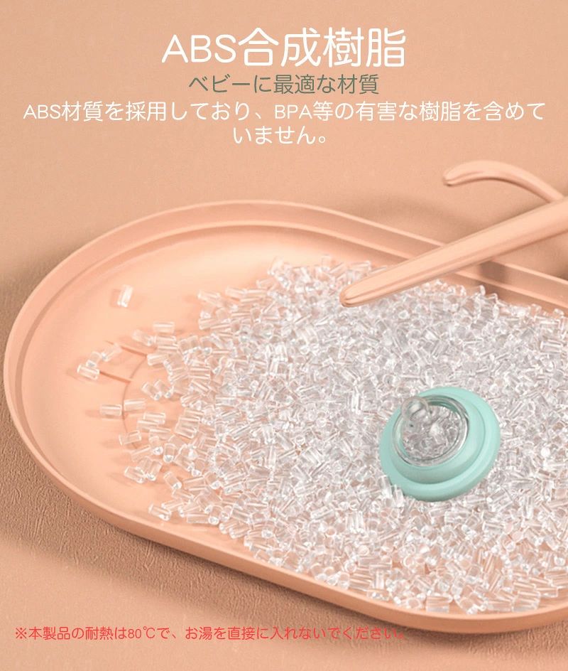 哺乳瓶スタンド 哺乳瓶ラック ベビー用品 水切り トレイ 哺乳瓶立て コップ立て ス...