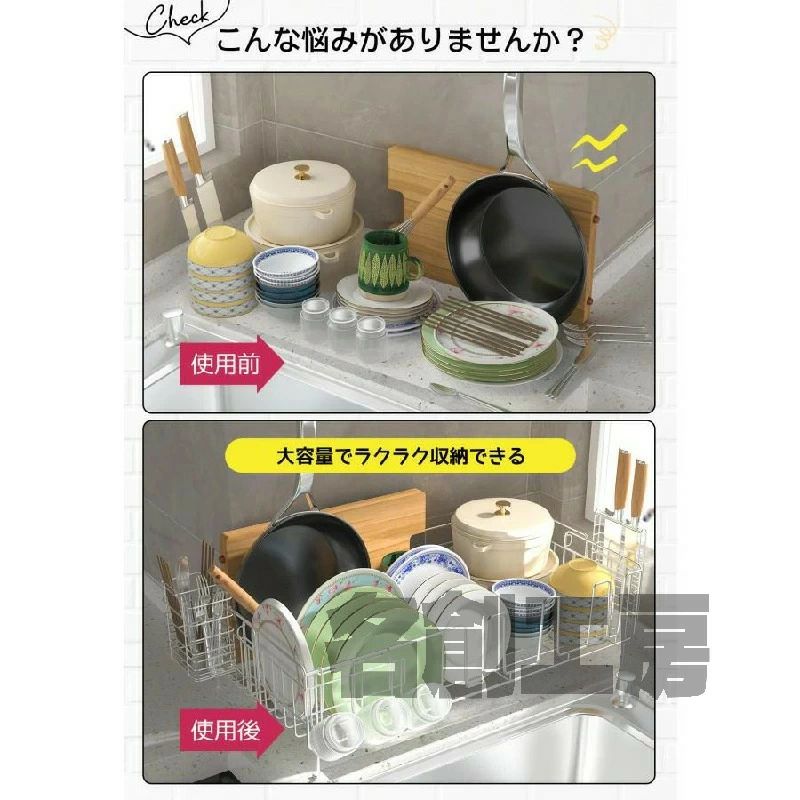 indetail selectの水切りラック シンク上 伸縮 ステンレス 水切りかご スリム 食器 横置き 箸置き 省スペース まな板 大容量 収納 棚 ワイド｜アングル3