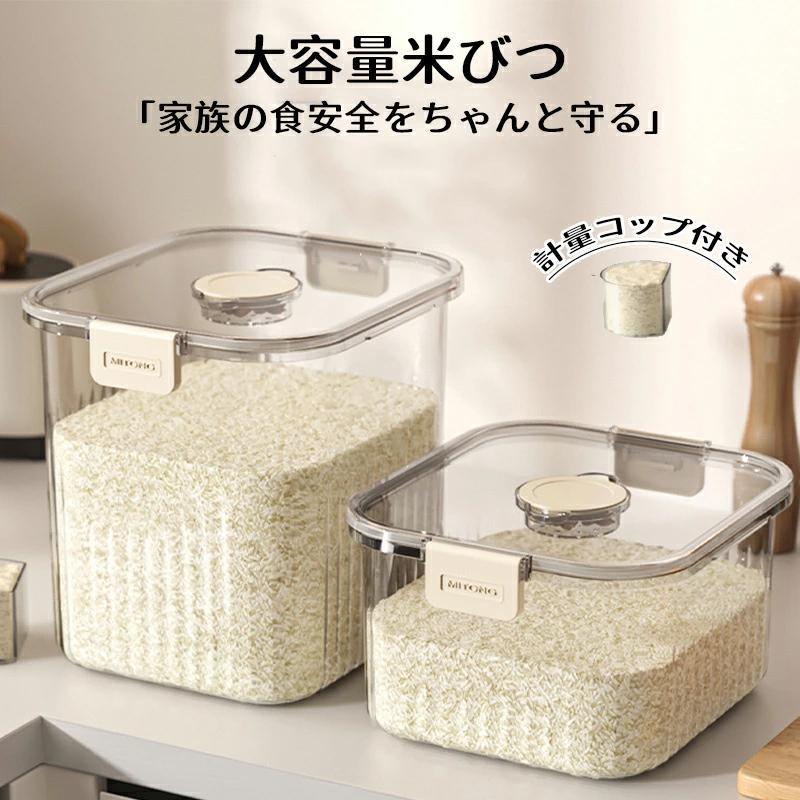 商品：名密閉米びつ5ー10kg 計量カップ付け カラー：ホワイト　 素材：PPプラスチック サイズ本体：約幅29×奥行24.2×高さ15.5?26.5cm 重量本体：約0.6?0.7kg 内容量本体：約12L（お米：約10kg） ＊サイズは多少の誤差があるかもしれません。ご了承ください ※製品更新により、予告なしで同じ商品がデザイン、色若干変わる場合がございますので、予めご了承下さい。 ※撮影の為、画質等の関係上、色などが実際の商品と若干違ってしまうこともあるかもしれませんがご理解のほどご購入ください。予めご了承ください。 ※更新のタイミングによっては実在庫に相違が出る場合がございます。 ※万が一商品に不具合がある場合は、無償交換・返金は可能です。マイナス評価する前にご遠慮なく当店と連絡してください。商品：名密閉米びつ5ー10kg 計量カップ付け カラー：ホワイト　 素材：PPプラスチック サイズ本体：約幅29×奥行24.2×高さ15.5?26.5cm 重量本体：約0.6?0.7kg 内容量本体：約12L（お米：約10kg） ＊サイズは多少の誤差があるかもしれません。ご了承ください ※製品更新により、予告なしで同じ商品がデザイン、色若干変わる場合がございますので、予めご了承下さい。 ※撮影の為、画質等の関係上、色などが実際の商品と若干違ってしまうこともあるかもしれませんがご理解のほどご購入ください。予めご了承ください。 ※更新のタイミングによっては実在庫に相違が出る場合がございます。 ※万が一商品に不具合がある場合は、無償交換・返金は可能です。マイナス評価する前にご遠慮なく当店と連絡してください。