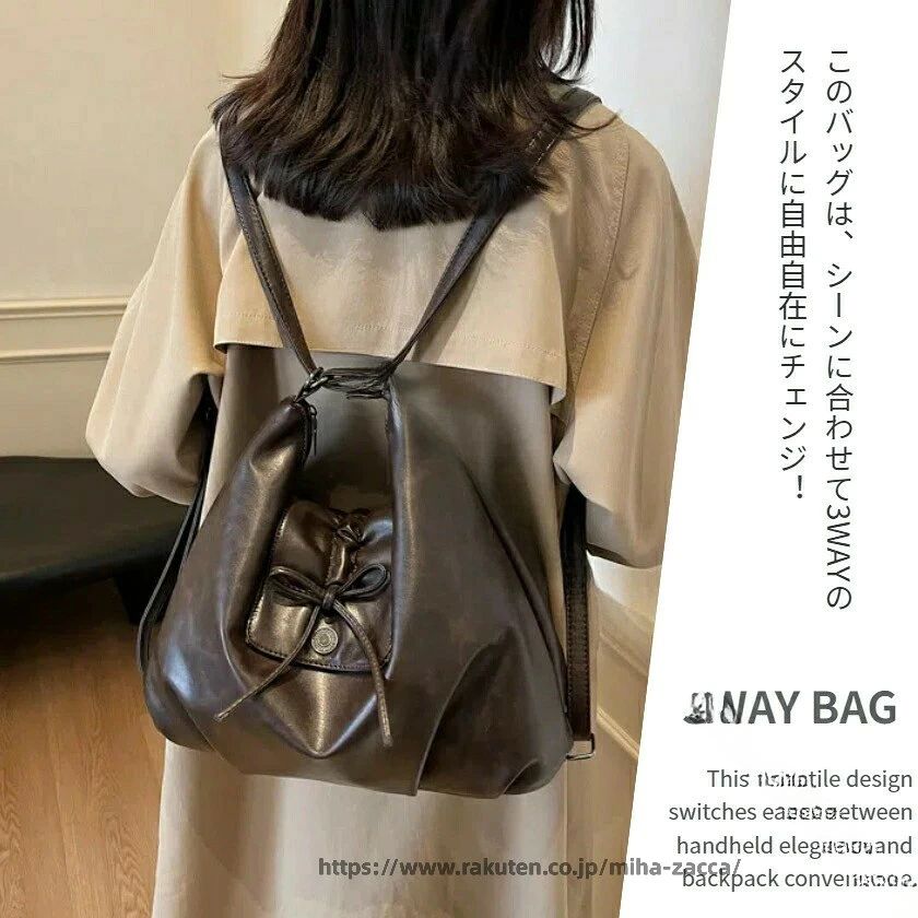 さまざまな贈り物イベントにおすすめです！ 関連キーワード レディース トートバッグ 大容量 ショルダーバッグ メンズ 通勤 レザー 通学 a4 トートバック 軽量 無地 斜め掛け シンプル ファスナー付き おしゃれ リュック 一泊旅行 肩掛け トート tote bag ショッピングバッグ ファスナー付 大学生 キャンバストートバッグ かわいい ナイロンバッグ ジムバッグ バッグ 多ポケット 撥水 リュックサック 女の子 バックパック かわいい飾り付 アウトドア にちょうどいい ビジネスバッグ ショルダーバック マザーズバッグ ビジネスバック 斜めがけ 超軽量 ナイロン たっぷり収納 韓国 40代 クロスボディバッグ マチあり 大きめ ポケット付き イベントシーン 12月 アウトドア いい夫婦の日 お祝い お買い物マラソン お返し お礼 ギフト クリスマス クリスマスプレゼント マラソン 大感謝祭 買いまわり ブラックフライデー バレンタイン ホワイトデー ビジネス プレゼント レジャー 一粒万倍日 開運 歓迎会 還暦祝い 記念日 記念品 吉日 金運 結婚記念日 御祝い 合格祝い 仕事 就活 就職 就職祝い 就職準備 新生活 新生活応援 新生活準備 成人式お祝い 贈り物 卒業 卒業記念品 卒業祝い 退職祝い 大明日 誕生日 誕生日プレゼント 通学 通勤 転勤 入学 入学式 入学祝い 入社 入社式 母の日 母の日ギフト 母の日プレゼント 巳の日 旅行お正月 母の日 父の日 敬老の日 クリスマス クリスマスプレゼント クリスマスギフト バレンタイン バレンタインデー ホワイトデー ホワイトデイ 春夏 秋冬 ギフト プレゼント お盆休み 年末年始 お祝い事に 誕生日 記念日 記念品 バースデー バースデイ バースディー 還暦 還暦祝い 合格祝い 進学祝い 成人式 成人祝い 卒業 卒業記念 卒業祝い 卒業式 入学 入学祝い 入学式 高校 大学 社会人 就職 就職祝い お祝い 御祝い 結婚祝い ご結婚 御結婚 結婚記念日 出産 出産祝い 感謝のお気持ちに ありがとう おめでとう お礼 御礼 お返し 御返し 喜ばれるポイント お洒落 かわいい 可愛い スタイリッシュ 人気 売れ筋 おすすめ 新品 上品 上質 流行 定番 オシャレ おしゃれ お洒落 かわいい 可愛い スタイリッシュ 人気 売れ筋 おすすめ 新品 対象 お母さん お父さん 奥さん 旦那さん 姉妹 兄弟 おばあちゃん おじいちゃん 子供 娘 息子 義母 義父 家族 彼女 彼氏 友達 女性 男性 .トートバッグ レディース リュック リュックサック ショルダーバッグ 3way バッグ 2way 肩掛け 斜めがけ リボン PU フェイクレザー 合皮 A4 ファスナー付き かわいい おしゃれ 通勤 ビジネス 通学 に対応した 肩掛けバッグ 3wayバッグ です。毎日の 通勤 や 通学 はもちろん、ビジネス シーン でも 使いやすい かわいい おしゃれ な デザイン です。。 指定された配送時間は承っておりません。【miha雑貨】