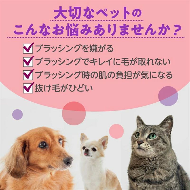indetail selectの猫 ブラシ ペットブラシ 猫ブラシ よく取れる グルーミング 短毛 猫 ペットコーム 両面 抜け毛取り 犬ブラシ ペット ブラシ ペット 毛取｜アングル2