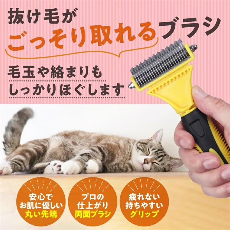 indetail selectの猫 ブラシ ペットブラシ 猫ブラシ よく取れる グルーミング 短毛 猫 ペットコーム 両面 抜け毛取り 犬ブラシ ペット ブラシ ペット 毛取｜アングル3