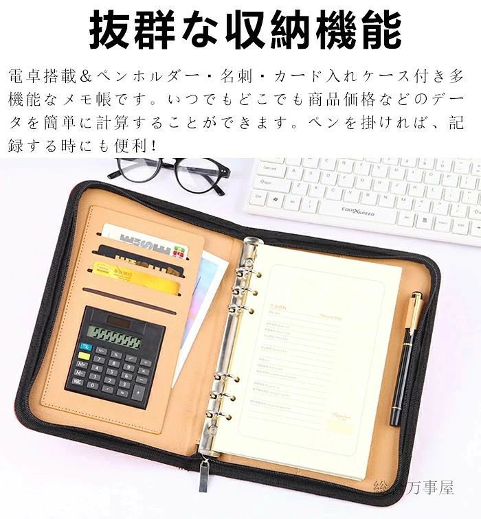 システム手帳 A6メモ帳 多機能ファスナーバッグメモ帳 ルーズリーフ バインダーノ...