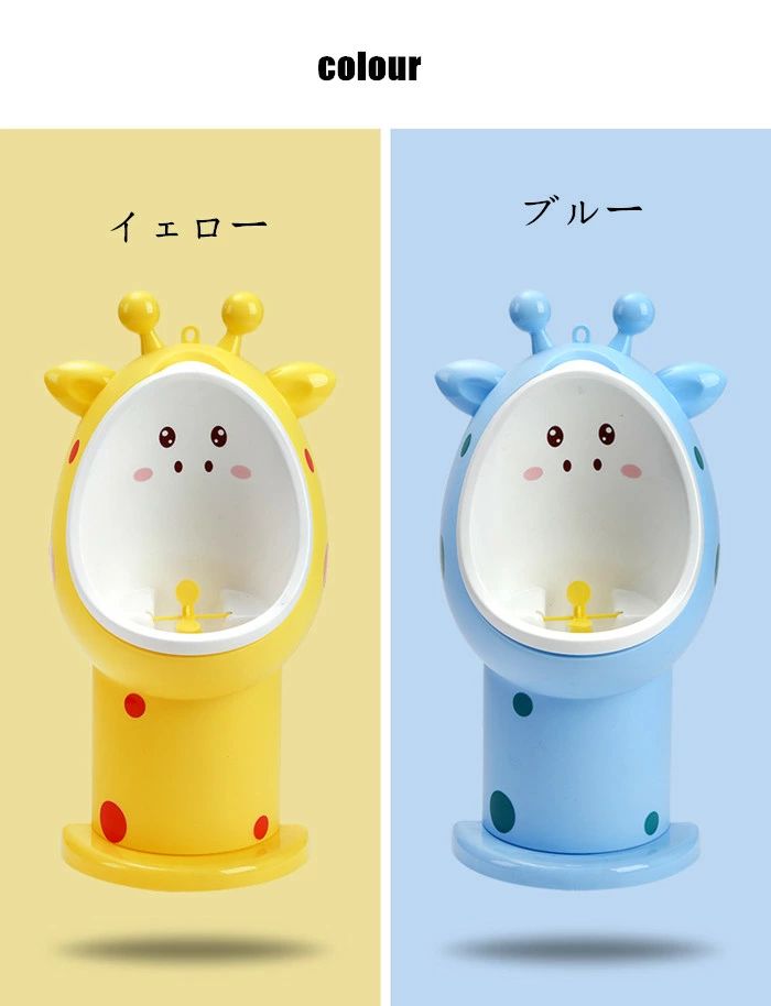 indetail selectのおまる練習 小便器 おしっこトレーニング 男の子 補助便座 子供用トイレット トイレトレーニング おまる おしっこ 取外し可能 練習 トイ｜アングル2