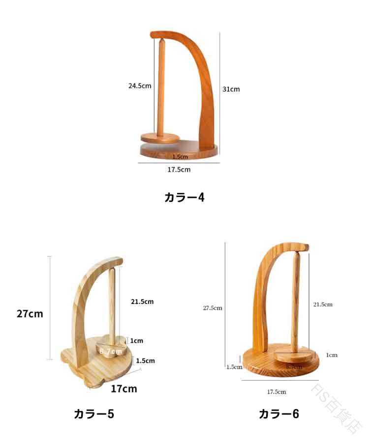 ヤーンンホルダー 編み物ホルダー 毛糸スタンド 回転式糸立て 手芸用品 かぎ針編み ニットツール 毛糸整理 編み物便利グッズ 手作りアク indetail-select-10002015 indetail select サンプル画像3
