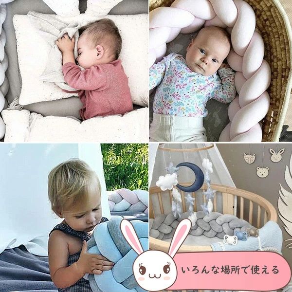 indetail selectの1M 2M 3M 4M ベビーベッド ガード 寝返り防止クッション 3本編み ベッドガード ノットクッション ベッドサイド サイドガード ベッドバ｜アングル2