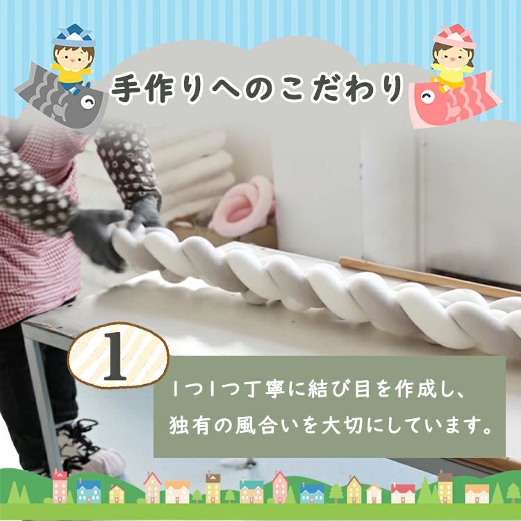 indetail selectの1M 2M 3M 4M ベビーベッド ガード 寝返り防止クッション 3本編み ベッドガード ノットクッション ベッドサイド サイドガード ベッドバ｜アングル3