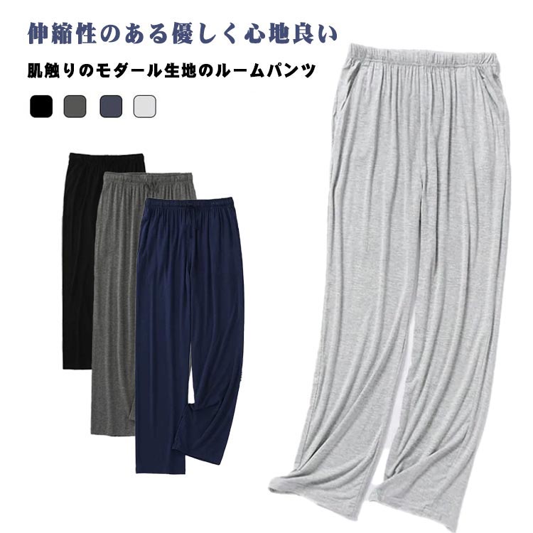 やわらかな薄手素材で部屋着やパジャマ、おうちでのリラックスウェアとしては最適です。 よく伸びるストレッチタイプだからサラサラと軽い肌さわりです。 ウエストはゴム仕様なので、お腹周りの窮屈感がなく快適に過ごせます。 XL ウエスト64-118cm ヒップ124cm 着丈100cm 2XL ウエスト68-120cm ヒップ126cm 着丈105cm ●商品の色は、撮影時の光や、お客様のモニターの色具合などにより、実際の商品と異なる場合がございます。あらかじめ、ごください。 ●製品によっては、生地の特性上、洗濯時に縮む場合がございますので洗濯時はご注意下さいませ。 ▼色味の強い製品によっては他の衣類などに色移りする場合もございますので、速やかに（脱水、乾燥等）するようにお願いいたします。 ▼生地によっては摩擦や汗、雨などで濡れた時は、他の製品に移染する恐れがございますので、着用の際はご注意下さい。 ▼生地の特性上、やや匂いが強く感じられるものもございます。数日のご使用や陰干しなどで気になる匂いはほとんど感じられなくなります。