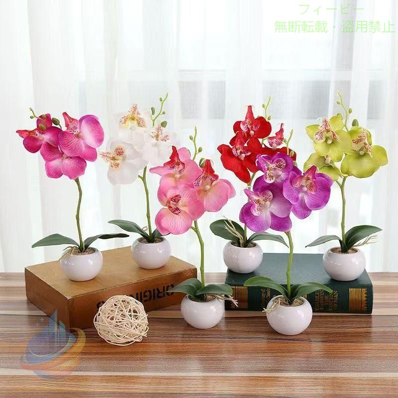 小さめサイズが可愛い造花の胡蝶蘭です。ミニポットつきです。 【サイズについて】 全長：28cm ポットの高さ：4.5cm