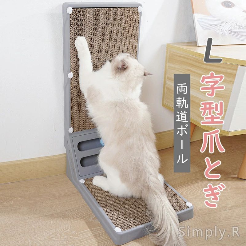 petyou10.Simply.R 商品説明 商品仕様 商品名：猫爪とぎシート 材質：PP カラー：ホワイト・ブラック・グレー・ブルー サイズ：26*40*60cm 発送・在庫について 【発送について】 ●土日・祝日は休業日とさせて頂いております。 ●弊店は発送時間の指定を承っておりませんので、ご了承ください。 【在庫について】 ●ご注文頂くタイミングによっては、ホームページ上で在庫がある商品も欠品になる場合がございます。 ●入荷待ち/突然に在庫切れの商品に関しましては、別途メールにてご連絡差し上げます。 ●ご了承の上ご注文下さいます様お願い申し上げます。 ご注意 【注意事項】 ■商品のお色は撮影時の環境、ディスプレイの発色などにより実物と多少の違いが生じることがございます。 ■サイズは実際の商品とは多少の誤差が生じる場合がございます。あらかじめご了承ください。 ■製品アップデートにより、細部のデザインが予告なく変更される場合がございます。