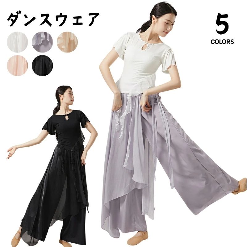 商品内容パンツ カラーホワイト、パープル、ベージュ、ピンク、ブラック サイズサイズ(cm)：S、M、L、XL S--総丈96cm　ウエスト60cm　ヒップ99cm M--総丈98cm　ウエスト64cm　ヒップ103cm L--総丈100cm　ウエスト68cm　ヒップ107cm XL--総丈102cm　ウエスト72cm　ヒップ111cm 素材ポリエステルなど 特徴素材と風合い - 滑らかさとドレス感の融合 機能と美的感覚の両立 飄逸フロート付きで演出効果 UP 多目的で活躍するダンスアイテム リボン付きで可変性のあるスタイル レッスンウェア、舞台演出服、日常着...... 注意事項■当商品は製造工程上、糸の端のほつれや、糸が出ている場合がございます。 これらは製品の不良ではなく、商品の特性の一部となり、もし気になる場合はお客様ご自身にて糸を切ってからご使用いただけます。 ■素材の特性上、お洗濯やクリーニングにより多少の縮みやねじれが生じる場合もございます。 ■商品の撮影には最大限注意を払っておりますが、閲覧時のモニター環境によりましては実際の商品と若干違うお色味に映ることもございます。 【注意事項】 ．当店でご購入された商品は、原則として、「個人輸入」としての取り扱いになり、中国からお客様のもとへ直送されます。 ．国外から配送される商品は、通関の際、関税．輸入消費税が課税される場合には、当社において課税額を全て負担させていただきます。どうぞご安心してご注文くださいませ。 ．個人輸入される商品は、全てご注文者自身の「個人使用．個人消費（日本に居住する者に寄贈される物で、当該寄贈を受ける者の個人的な使用に供される場合を含みます。）」が前提となります。 ．第三者への譲渡．転売が法令で禁止されるもの（医薬品、医薬部外品、化粧品等を含みますが、これに限られません。）もございますのでご注意下さい。 ．一部商品は国内の提携先倉庫から配送されます。 ．国内配送の商品は国内でのお買い物と同じく消費税が発生いたします。関税はかかりません。 ＊色がある場合、モニターの発色の具合によって実際のものと色が異なる場合がある。 【警告】 当楽天店舗（yilinfeier）にて販売している全ての商品および商品画像は、すべてyilinfeier のオリジナル著作物です。 他店舗様におかれましては、無断使用．悪用．転載を固くお断り申し上げます。 無断使用を発見した場合、直ちに楽天運営へ通報し、厳正に法的措置を講じさせていただきますので、ご了承ください。 なお、他店舗が当店の画像を無断盗用して販売している商品につきましては、すべて非正規品となります。 当店ではこれらの商品の品質．真偽．アフターサービスについて一切保証いたしかねますので、何卒ご注意ください。ダンスパンツの魅力的な特徴 - 踊りの世界を彩る逸品 カラーバリエーション - 個性と雰囲気を選べる 計 5 色のカラー展開で、ダンサーの個性やパフォーマンスのテーマに合わせて選べます。リボン付きで可変性のあるスタイル パンツには リボン付き のデザインが施されており、紐を締めたり緩めたり、結び方を変えたりすることで、スタイルを自由にアレンジできます。飄逸フロート付きで演出効果 UP 「飄逸フロート付き」のデザインが大きな特徴。パンツに付属するフロート素材は、踊るたびに優雅に揺れ動き、まるで空中を舞うような幻想的な演出を実現します。 関連商品はこちら ダンスパンツ ジャズパンツ ガウチョパ...
