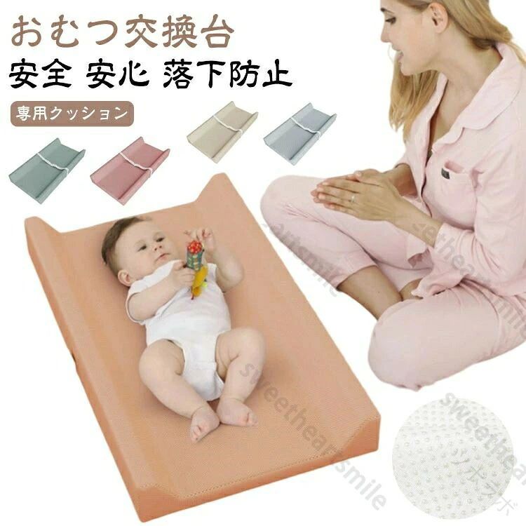 おむつ替え ベビーベッド おむつ交換 おむつ交換台 おむつ台 ダイパーチェンジ オムツ交換 折りたたみ クッション ベビー 赤ちゃん 介護
