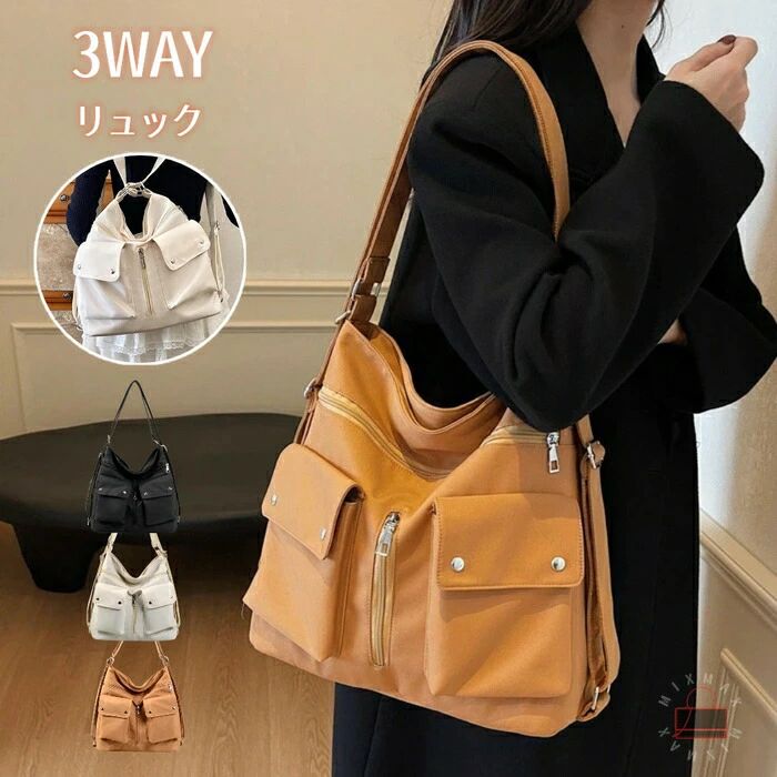 ショルダーバッグレディースリュック3wayトラベルバッグ肩掛けバッグ2way軽量トートバッグナイロントラベルバッグポケット多いカバン学 indetail-select-10002860 indetail select パッケージ画像