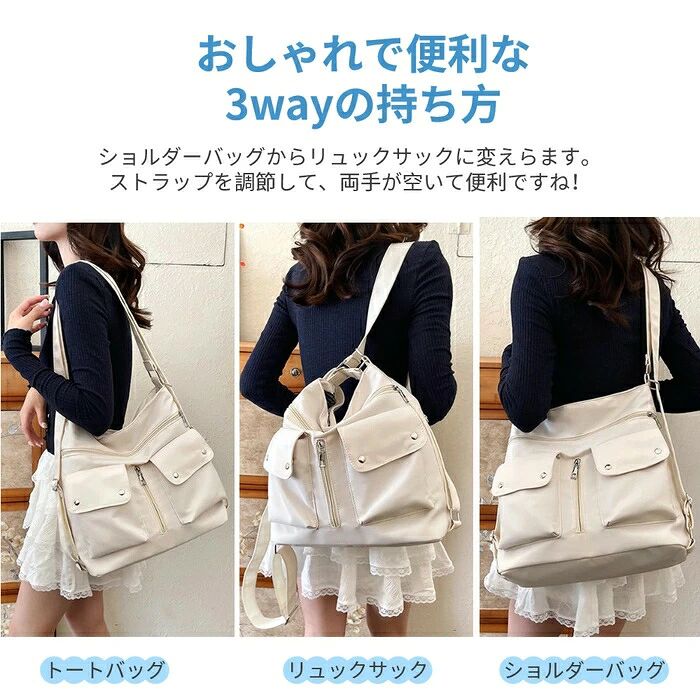 ショルダーバッグレディースリュック3wayトラベルバッグ肩掛けバッグ2way軽量トートバッグナイロントラベルバッグポケット多いカバン学 indetail-select-10002860 indetail select サンプル画像3