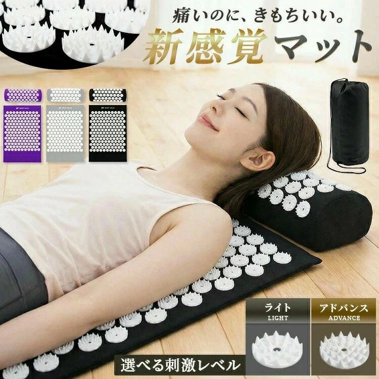 指圧マット ヨガ用 スパイクマット ツボ押し リラックスマット マッサージマット フィットネスマット ヨガマット トレーニング 筋トレ