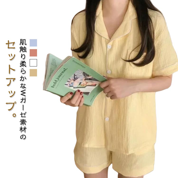 上下セット パジャマ パイピング 半袖トップス 涼しい かわいい ダブルガーゼ 夏 半袖 レディース ショートパンツ 春 速乾 セットアップ