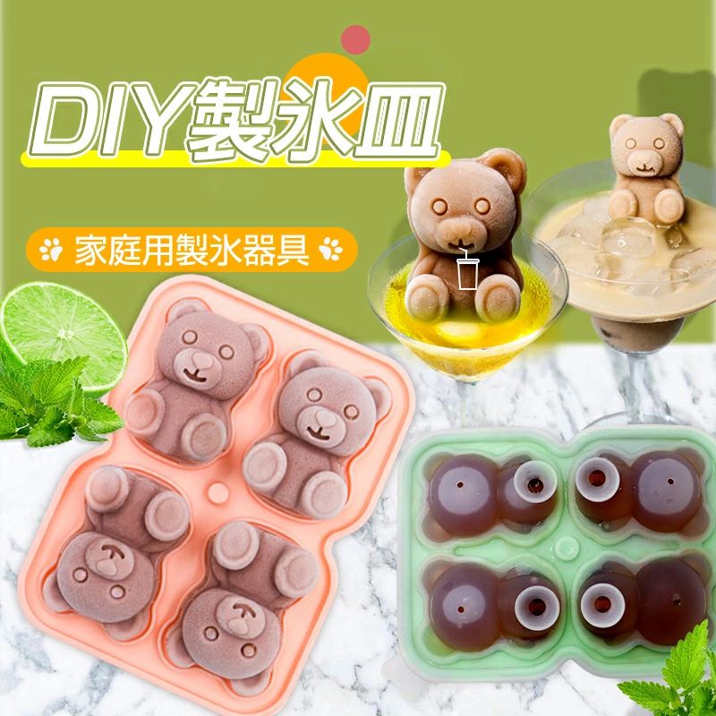 製品詳細 商品名：製氷型 材質：食品グレードのシリコーン 用途：角氷を作り、冷たい飲み物の味を高めます 重さ：約100g サイズ：152x110x36.5mm（ハンドルを含む） 商品色：ブラック、ピンク、イエロー、グリーン、グラスグリーン 原産国：中国