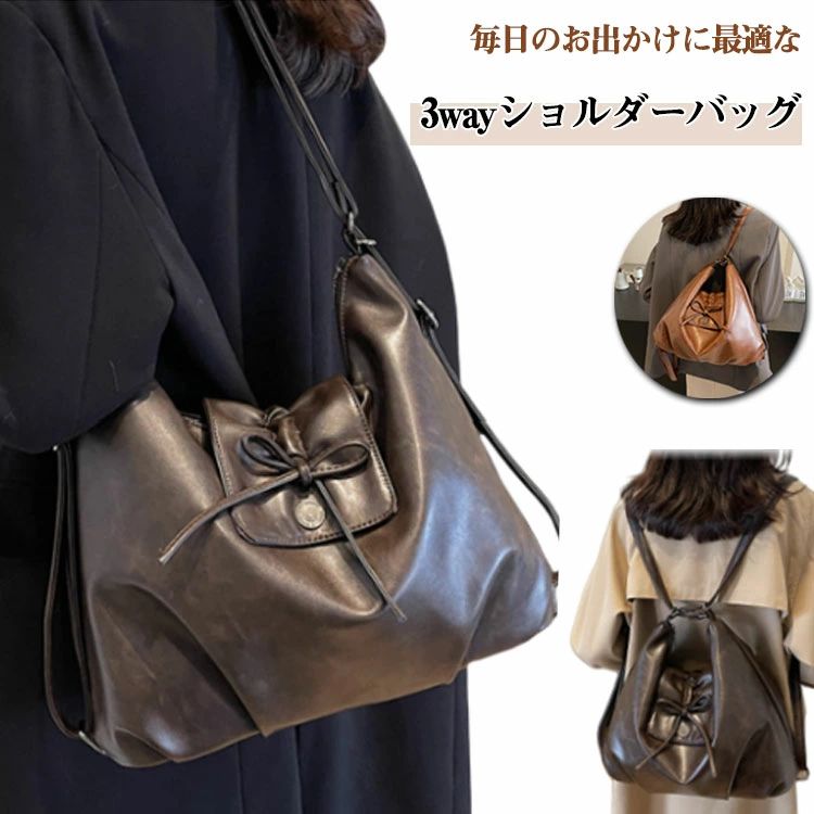 トートバッグ レディース 2way 3way バッグ リュック ショルダーバッグ フェイクレザー かわいい 通勤 ビジネス リュックサック 肩掛け