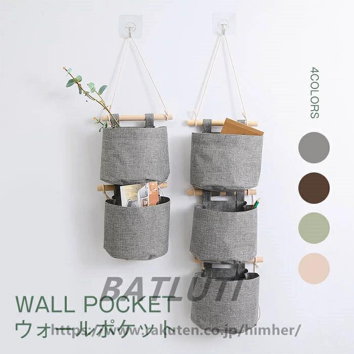 カラー ミストグリーン、グレー、パティ、コーヒーブラウン（写真参考） ※ モニターの発色の具合により実際の商品と色が異なる場合がございます。 サイズ 14*18*9cm(単品） ※サイズは平置き、メジャー採寸を行っております。1-3cmの誤差がある場合があります。予めご了承下さいませ。 素材 ポリエステル 伸縮性 なし