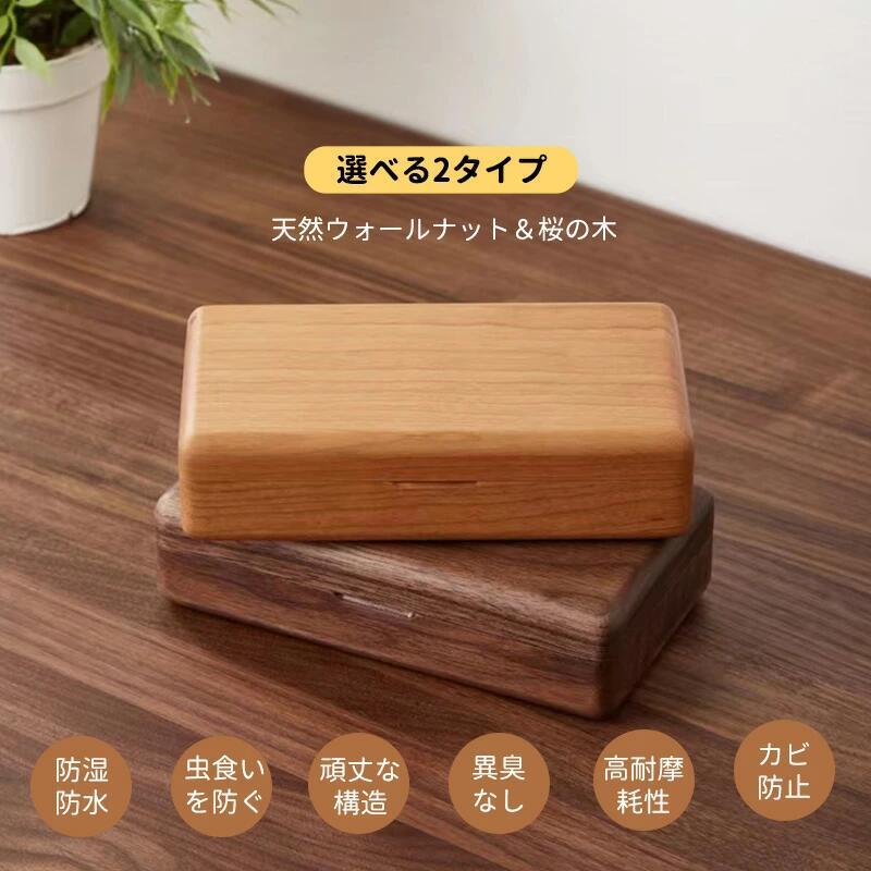 ジュエリーボックス 木製 天然木製木 高級 ウォールナット材 アクセサリーボックス カビ防止 北欧 ジュエリー収納 アクセサリーケース 多機能 アクセサリー収納 防湿/防水/防カビ ジュエリーケース ピアス 指輪 腕時計 ネックレスジュエリーボックス 木製 天然木製木 高級 ウォールナット材 アクセサリーボックス カビ防止 北欧 ジュエリー収納 アクセサリーケース 多機能 アクセサリー収納 防湿/防水/防カビ ジュエリーケース ピアス 指輪 腕時計 ネックレス