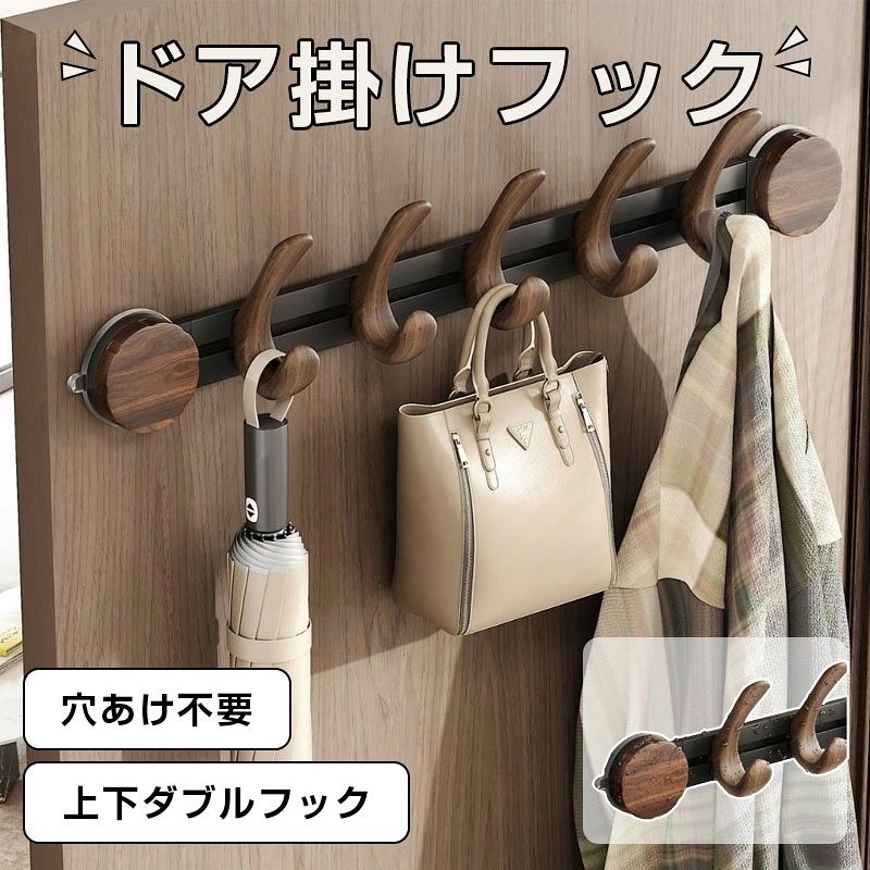 ドアハンガーフック ドア掛けフック 衣類掛け 変形しにくい 工具不要 上下ダブルフック 省スペース収納 吊り下げ式 帽子 カバン ドアに引っ掛けるだけ 帽子 バッグ 洋服掛け ドアフック ドアハンガー ハンガーフック カバンー掛け ドアフック吊り下げ 帽子掛けフック 帽子フック 帽子掛け 帽子ハンガー ハンガー掛け ドア掛け収納 玄関リースフック 5商品情報 発送について初期不良や弊社都合による著しい発送遅延などが発生した場合は、未使用の商品のみ到着日から7日以内にご連絡頂ければご返金?交換対応させて頂きます。