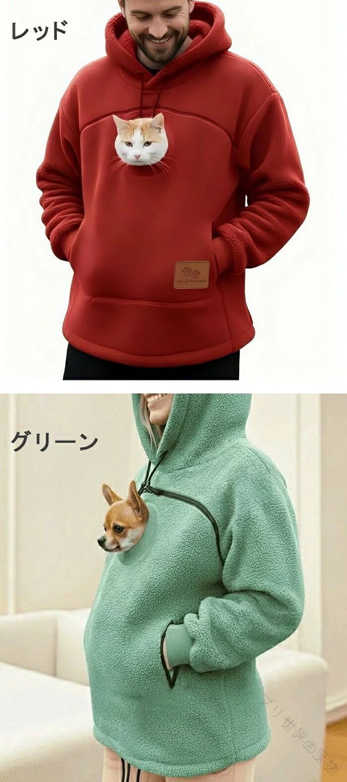 indetail selectのパーカー 猫抱っこ用服 レディース 猫犬ペット抱っこ用服 メンズ 小動物 秋冬 フード付き スウェット 裏起毛 猫入れポケット付き 抱っこ｜アングル3