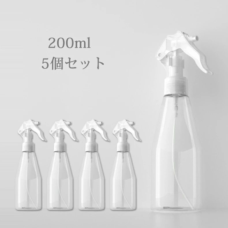 商品説明 各種液体の詰め替えに便利なスプレーボトル！ アルコール、除菌液、洗剤、化粧水はもちろん、ヘアミスト・ペット用スプレー・園芸用噴霧など幅広くご使用いただけます。 細かく均一なミスト噴射が可能で、軽く押すだけで使いやすさ抜群。 毎日の除菌やスキンケア、植物のお手入れにもおすすめです。 コンパクト＆軽量設計で持ち運びにも便利！ 旅行・出張・遠足・アウトドアなどのお出かけ時にも大活躍。アルコールや化粧水を小分けして、バッグにすっきり収納できます♪ 透明ボトルなので残量がひと目でわかりやすく、シンプルデザインで家庭用・業務用どちらにもおすすめです。 商品名：スプレーボトル 容量：200ml 重量：34.6g カラー：透明 素材：PET+PP セット内容：5個セット 生産国：中国 ご注意 ※返品・交換・キャンセル不可とさせて頂きます。予めご了承ください。【不良品は対応致します】 ※エコ包装のため、輸送中に包装が潰れる場合がございますので、予めご了承ください。 ※弊店では電子領収書を発行致します。領収書ご希望の場合、ご購入いただく際に備考欄でご記載お願い申し上げます。 ▼検索関連キーワード（商品の説明ではありません） 携帯用スプレーボトル 詰め替えボトル スプレー容器 アルコール対応ボトル 霧吹きボトル ミストボトル 小分けボトル 透明スプレーボトル 旅行用ボトル 空ボトル 化粧水ボトル 除菌スプレーボトル 消毒用ボトル 詰替え容器 アトマイザー プラスチックボトル 携帯容器 トラベルボトル 200mlボトル 5個セット 液体容器 スプレーポンプ 細霧ミスト ヘアミスト容器 園芸スプレー 掃除用ボトル シンプルデザイン 軽量ボトル コンパクト収納 業務用 家庭用 旅行便利グッズ 詰め替え用スプレー 持ち運び便利 透明容器 小型スプレー 連続噴霧 空容器 化粧品容器▼検索関連キーワード（商品の説明ではありません） 携帯用スプレーボトル 詰め替えボトル スプレー容器 アルコール対応ボトル 霧吹きボトル ミストボトル 小分けボトル 透明スプレーボトル 旅行用ボトル 空ボトル 化粧水ボトル 除菌スプレーボトル 消毒用ボトル 詰替え容器 アトマイザー プラスチックボトル 携帯容器 トラベルボトル 200mlボトル 5個セット 液体容器 スプレーポンプ 細霧ミスト ヘアミスト容器 園芸スプレー 掃除用ボトル シンプルデザイン 軽量ボトル コンパクト収納 業務用 家庭用 旅行便利グッズ 詰め替え用スプレー 持ち運び便利 透明容器 小型スプレー 連続噴霧 空容器 化粧品容器