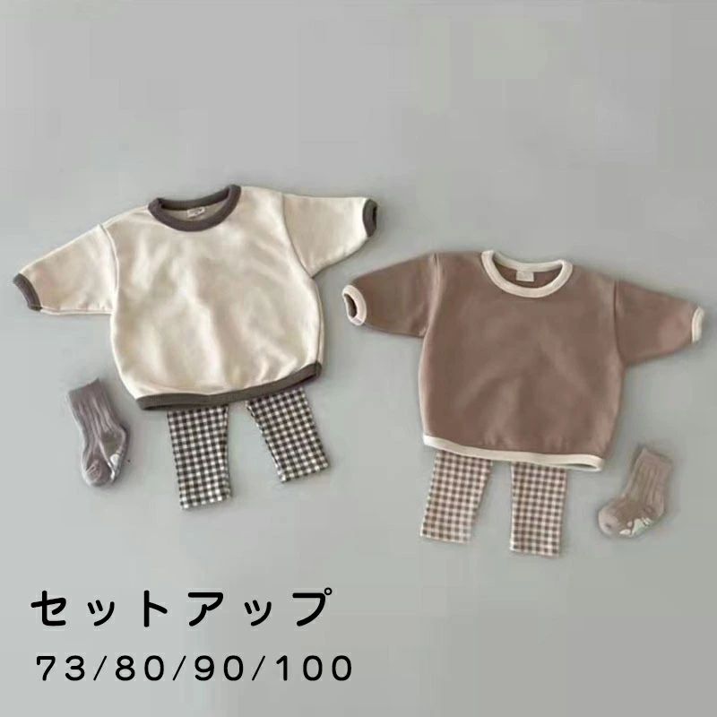 商品情報 商品内容 2点セット:上下セット 高品質の生地：綿混紡で作られています-非常に柔らかく、上品な高品質の生地で、非常に快適に着用でき、赤ちゃんの肌に害はありません。洗濯機で洗えるか、手洗いで冷やしてください。手洗いをお勧めします。漂白しないでください。ラインで乾かしてください。 素材 綿 カラー ベージュ、ブラウン サイズ 73/80/90/100 洗濯方法 ・洗濯機で丸洗いOKです。 ・着用時の極度の発汗により移染することがありますので着用前に水洗いしていただくと他の布地への付着は防げます。 ・漂白剤の使用はお避け下さい。 ・濃色の商品は洗濯の際色落ちすることがございます。 ・洗濯ネットにお入れいただきよく水洗いをし、放置せずに陰干ししてください。 ・生地の特性により濡れて摩擦すると移染することが あります。この場合もすぐ水洗いしてください。 ・この製品は多少の縮みが起こることがあります。 ・タンブラー乾燥はお避けいただき、無蛍光洗剤の 使用をお勧めします。 備 考 画像はご覧になっている環境により、実際の商品と色が違って見えることがございます。 平置き ・メジャー採寸ですので若干の誤差が生じる場合がございます。あらかじめご了承下さい。