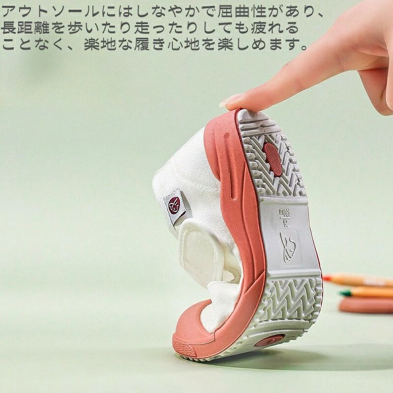 子供 上履き マジックテープ 男の子 女の子 15?21cm レッド ホワイト シューズ 子...