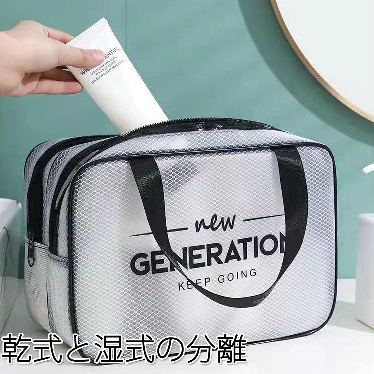 【注意事項】 ■原産地：中国 ■商品をご使用されての破損や事故等につきまして、責任を負いかねます。 ■商品は送料無料、エコの観点から簡易包装となっております。ご了承ください。 ■商品のサイズ、重量は人の手によって計測しておりますため誤差のある場合がございます。 ■商品写真はできる限り実物の色に近づけるよう徹底しておりますが、 お使いのモニター設定、お部屋の照明等により実際の商品と色味が異なる場合がございます。 メーカー希望小売価格はメーカーカタログに基づいて掲載しています商品情報：トラベルポーチ 素材：ポリエステル、EVA カラー：ホワイト、ブラック 生産国：中国 【注意事項】 1、PC環境?光の具合により、色や素材のイメージが写真と若干異なる場合がございます。 2、商品写真はできる限り実物の色に近づけるよう加工しておりますが、 お客様のお使いのモニター設定、お部屋の照明等により実際の商品と色味が異なる場合がございます。 3、採寸については慎重に行っておりますが、前後1-3cm程度の誤差はご容赦いただけますようお願い致します。 4、商品の仕様は改良等のため予告なく変更する場合があります。また本サイトの写真とお届け商品の色合いが多少異なる場合や、制作の都合上、柄などの出方が写真と異なる場合がございますので、ご了承下さい。 5、初期不良の場合、返金や交換対応できますので、ご安心くださいませ。 お気軽にお問い合わせくださいませ。 6、お客様の原因で返品希望の場合、往復送料がお客様のご負担になります。（発送の配送料800円）