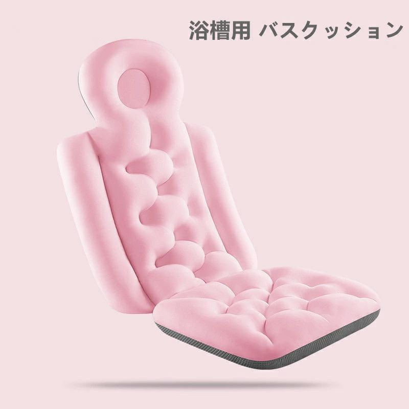 肌触りが良い：水着素材を使用して、生地が柔らかくて、弾力があって、手肌触りは気持ちがいいです。よりリラックスすることができ、身体に蓄積された一日の疲れを癒してくれます。高い密度の材質で、強い耐久性と支持力があります。 快適：弧状デザイン、頭、肩、背を優しく支え続けられるように設計されているので、首や肩の筋肉に負担がかからない、フィット感が高まりました。快適な姿勢で入浴が出来ます！ 手入れ簡単：お風呂した後、水で洗い、軽く水を出して干しておけばいいです。高品質な保麗龍粒子を充填して、通気性抜群、カビが生えにくく、長期間愛用していただけます。 シンプルなカラー，デザインと形状。家族や友人のための良い贈り物です。誕生日祝、クリスマス、記念日ギフト、父の日、母の日、敬老の日などのギフトとしても喜ばれます