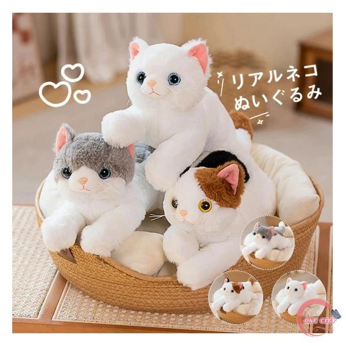 猫のぬいぐるみ ねこ リアルな猫の抱き枕 ねこ ネコ 子供 誕生日 母の日 父の日 敬老の日 プレゼント ギフト