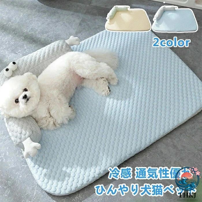 商品詳細 【素材とサイズ】ペットベッドの表面は3D冷感ファイバーで、中にはスポンジが詰められています、小型犬や猫にぴったりです。 【接触冷感生地】ファッショナブルな3D冷感繊維はペットの体温を5度下げることができます、ひんやり、爽やかなマットで、接触すると涼感冷感が感じられる、とても涼しく気持ちいいです。暑さに弱い犬や猫にピッタリの熱中症対策品、犬用クールマットです。 【顎をサポート】マットはふわふわの雲綿パッドで囲まれており、顎を優しくサポートし、頸椎を保護し、愛犬が質の高い睡眠を取ることができます。 【滑り止め】しっかりとした底面には、滑り止めが付いていて滑りやすいフローリングの上に置いてあっても、ペットがベッドに飛び込んでもすべらないので安心です。 【お手入れ簡単】優れた通気性と速乾性を持ち。丸洗い可能。いつでも清潔でうれしい、また軽量で、折り畳み可能、携帯便利です。 サイズ S-XL 素材 ポリエステル+PP綿 注意事項 商品生地、色合い、装飾部品の色やデザインなど、 生産時期によって、差異が生じます。 そのため、同じ商品を複数点ご購入の場合、 場合によって色、コサージュのデザイン等差異がでる場合がございます。ご了承ください。 保証期間 商品到着後30日間にお申し出いただいた初期不良のみ交換対応させていただきます。 到着後早々のご確認をお願いいたします。 メーカー希望小売価格はメーカーカタログに基づいて掲載しています