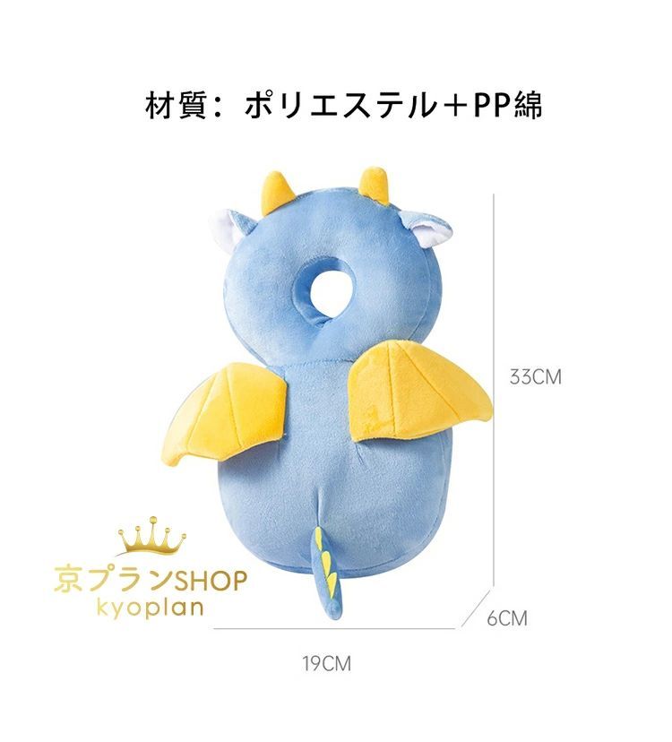 品名：ベビーヘッドガード 材質：ポリエステル+PP綿 サイズ：約19*33cm 注意事項： ◆モデル?写真に使用されているアクセサリー?小物は別途記載が無い限り付属いたしません。 ◆商品の品質には万全を期しておりますが、万が一、不良?破損?誤納品?発送漏れなどがございましたら、メールやお電話で遠慮なくお申し付けください。