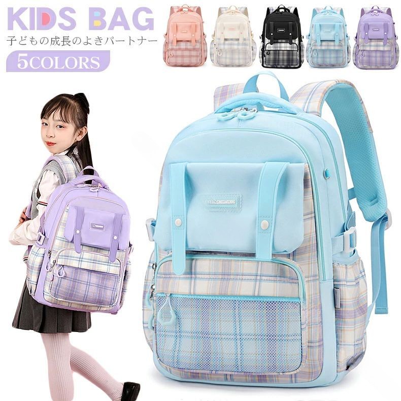 .女の子 クールリュック チェック柄 子供用 バッグ ランドセル 軽量 中学生スクールバッグ 女子 小学生 女の子 リュック 通学 通塾 学校 キッズバッグ 学生バッグ デイパック バックパック 可愛い おしゃれ 収納 大容量 丈夫 軽い 学用品 通学用 人気 かわいい 女児 かわいいリュック 小学生用バッグ 中学生用ランドセル代わり 子供通学バッグ 通学リュック 小学生女子 中学生女子 学生用バッグ おすすめ人気セール商品です。。 指定された配送時間は承っておりません。