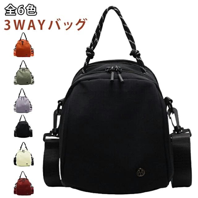 全6色 3WAYバッグ 軽くて持ちやすい設計のため、長時間背負っても負担を感じにくく、通勤・通学やお出かけにぴったりです。 開口部はダブルファスナーを採用。大きく開いて荷物の出し入れがしやすく、使い勝手に優れています。 シーンに合わせてリュックサックとしてもショルダーバッグとしても使える便利なデザイン。ファッションや用途に合わせてアレンジできます。 スマートフォン、財布、化粧ポーチ、折りたたみ傘などの必需品をすっきり収納。見た目以上の収納力を実現します。 無駄のないミニマルデザインで、カジュアルからきれいめコーデまで幅広くマッチ。季節を問わず活躍します。 サイズ F サイズについての説明 サイズ：写真通り※サイズ計測には誤差が生じます。 素材 キャンバス ポリエステル 色 ブラック パープル ワインレッド オレンジ グリーン ベージュ 備考 ●サイズ詳細等の測り方はスタッフ間で統一、徹底はしておりますが、実寸は商品によって若干の誤差(1cm～3cm )がある場合がございますので、予めご了承ください。 ●製造ロットにより、細部形状の違いや、同色でも色味に多少の誤差が生じます。 ●パッケージは改良のため予告なく仕様を変更する場合があります。 ▼商品の色は、撮影時の光や、お客様のモニターの色具合などにより、実際の商品と異なる場合がございます。あらかじめ、ご了承ください。 ▼生地の特性上、やや匂いが強く感じられるものもございます。数日のご使用や陰干しなどで気になる匂いはほとんど感じられなくなります。 ▼同じ商品でも生産時期により形やサイズ、カラーに多少の誤差が生じる場合もございます。 ▼他店舗でも在庫を共有して販売をしている為、受注後欠品となる場合もございます。予め、ご了承お願い申し上げます。 ▼出荷前に全て検品を行っておりますが、万が一商品に不具合があった場合は、お問い合わせフォームまたはメールよりご連絡頂けます様お願い申し上げます。速やかに対応致しますのでご安心ください。