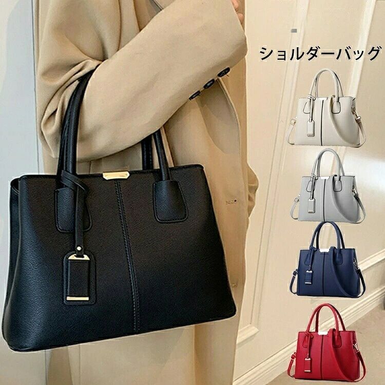 .卒業式 入学式 入園式 の レディース バッグ で 斜めがけ バッグ と ハンドバッグ の 2way 仕様 です。ママバック としても 使いやすく 軽量 で 小さい サイズ です。おしゃれ で 可愛い カジュアル から フォーマル まで 幅広い シーン に 合う カバン かばん で 韓国 風 合皮 素材 を 採用 しています。。 指定された配送時間は承っておりません。卒業式 入学式 入園式 バッグ レディ バッグ レディースバッグ バックパック リュック 続々登場 ブラック グレー アイボリ ネイビー ワインレッド ピンク パープル ブルー メーカー希望小売価格はメーカーカタログに基づいて掲載しています